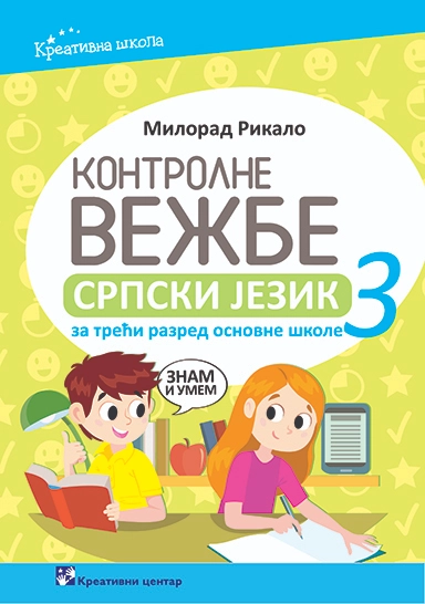 KONTROLNE VEŽBE SRPSKI JEZIK 3