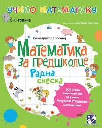 MATEMATIKA ZA PREDŠKOLSKO Kreativni