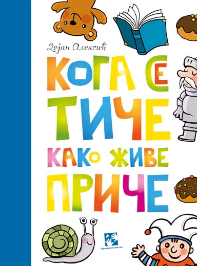 KOGA SE TIČE KAKO ŽIVE PRIČE