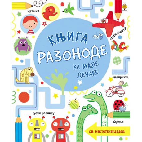 KNJIGA RAZONODE ZA MALE DEČAKE