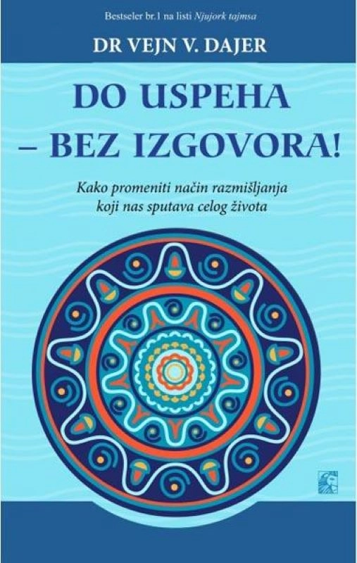 DO USPEHA BEZ IZGOVORA