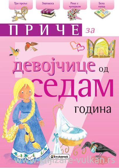 PRIČE ZA DEVOJČICE 7 GODINA