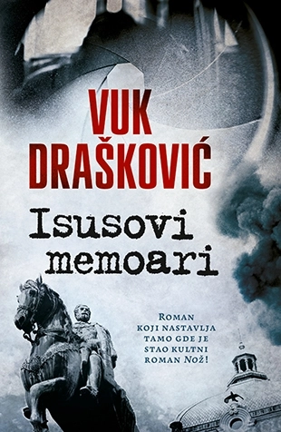 ISUSOVI MEMOARI