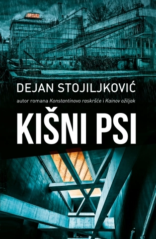 KIŠNI PSI