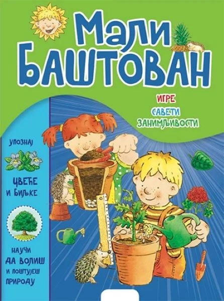 MALI BAŠTOVAN