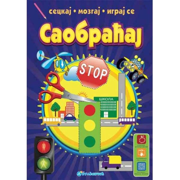 SECKAJ MOZGAJ IGRAJ SE - SAOBRAĆAJ