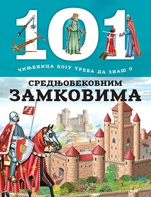 101 ČINJENICA O SREDNJOVEKOVNIM ZAMKOVIMA 