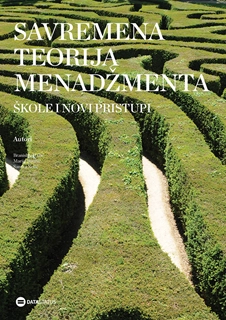 SAVREMENA TEORIJA MENADŽMENTA ŠKOLE I NOVI PRISTUPI