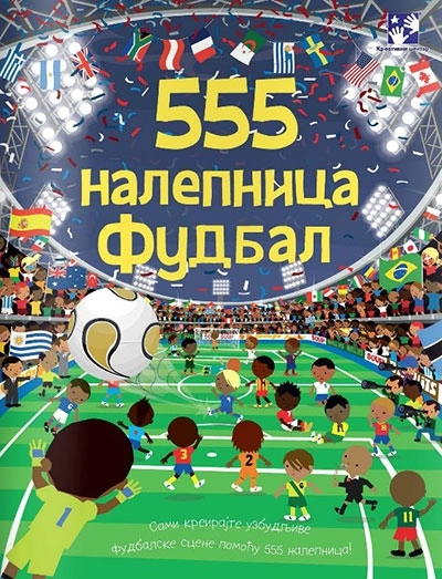 555 NALEPNICA FUDBAL