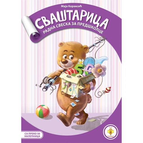 SVAŠTARICA - ŠKOLICA ZA MALIŠANE