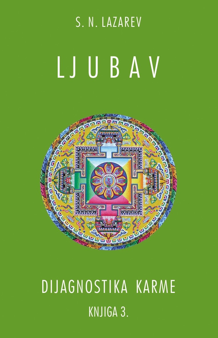 LJUBAV - LAZAREV