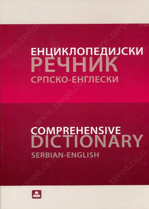 ENCIKLOPEDIJSKI SRPSKO ENGLESKI REČNIK - Zavod