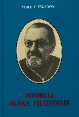 ISTORIJA RUSKE FILOZOFIJE