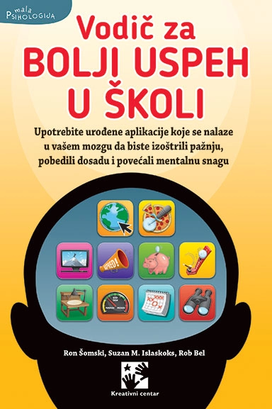 VODIČ ZA BOLJI USPEH U ŠKOLI