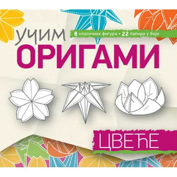 UČIM ORIGAMI: CVEĆE