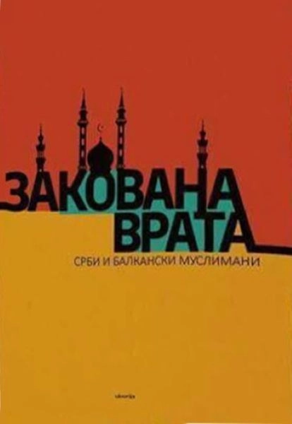 ZAKOVANA VRATA