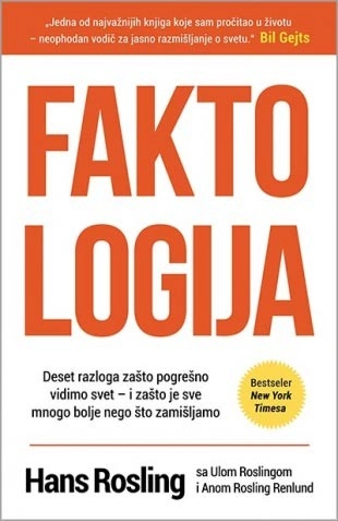 FAKTOLOGIJA