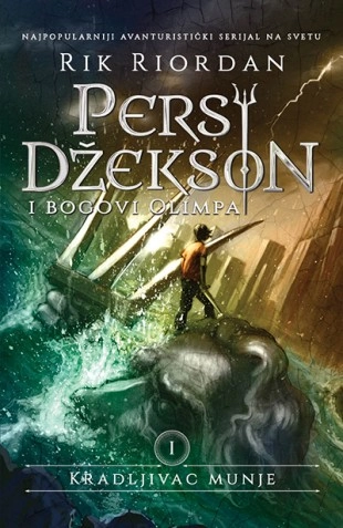 PERSI DŽEKSON I BOGOVI OLIMPA I- KRADLJVAC MUNJE