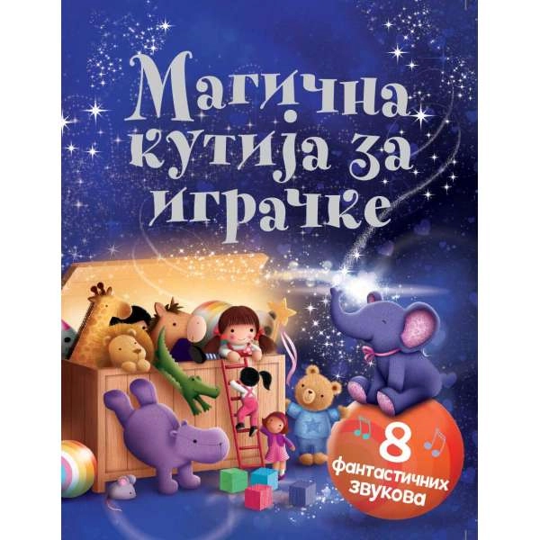 MAGIČNA KUTIJA ZA IGRAČKE