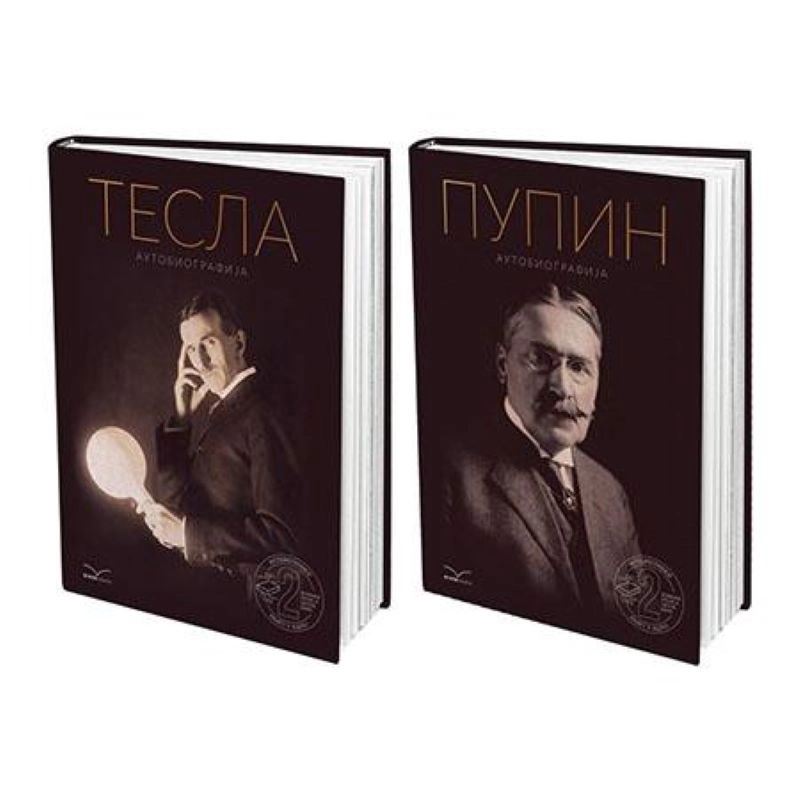 AUTOBIOGRAFIJE TESLE I PUPINA