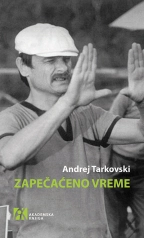 ZAPEČAĆENO VREME