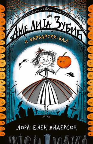 AMELIJA ZUBIĆ I VARVARSKI BAL