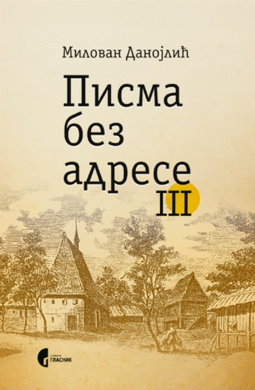 PISMA BEZ ADRESE 3