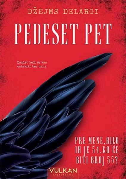 PEDESET PET