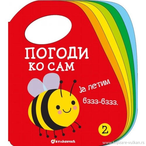 POGODI KO SAM 2