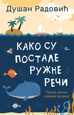 KAKO SU POSTALE RUŽNE REČI