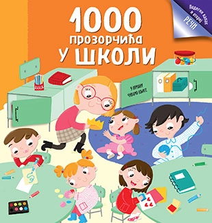 1000 PROZORČIĆA U ŠKOLI