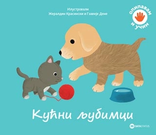 OPIPAVAM I UČIM: KUĆNI LJUBIMCI