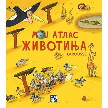 MOJ ATLAS ŽIVOTINJA LAROUSSE