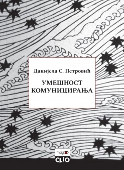 UMEŠNOST KOMUNICIRANJA