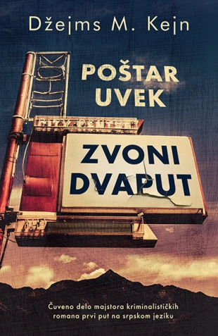 POŠTAR UVEK ZVONI DVAPUT