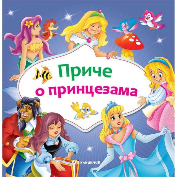 PRIČE O PRINCEZAMA