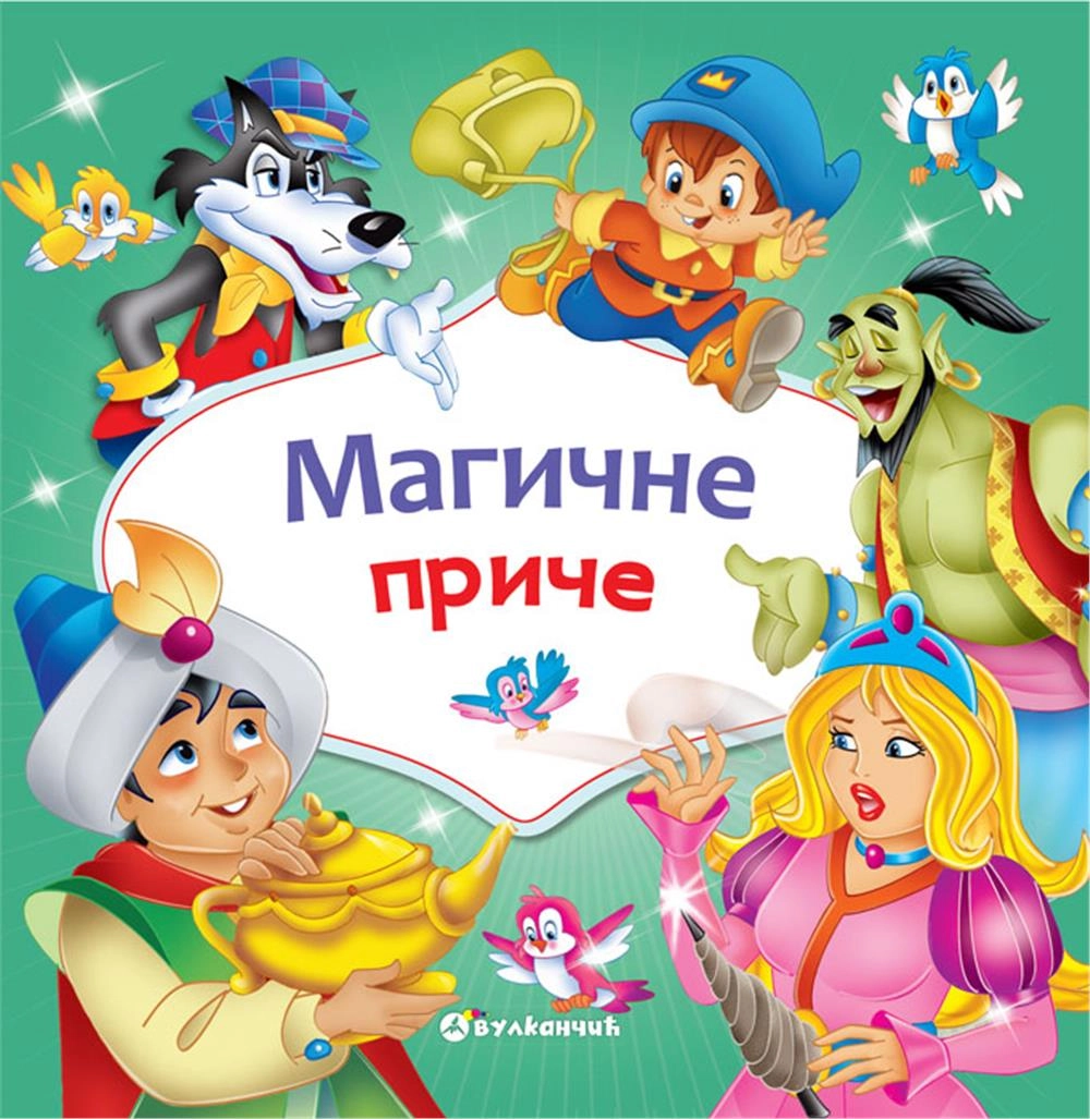 MAGIČNE PRIČE