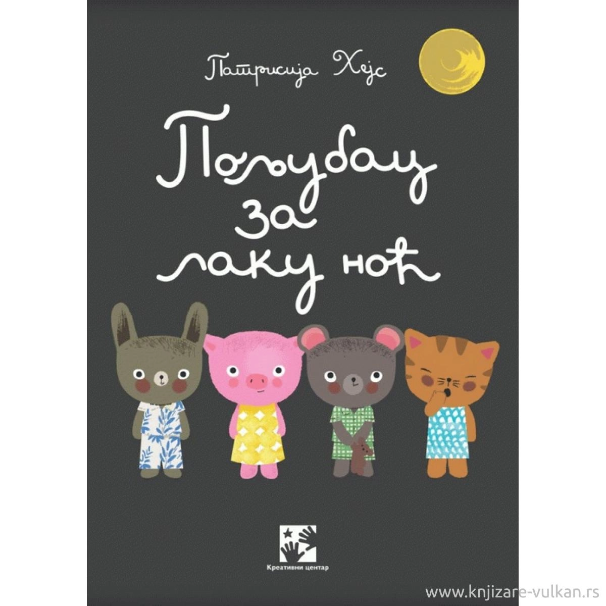 POLJUBAC ZA LAKU NOĆ