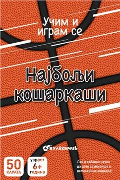 KARTE - NAJBOLJI KOŠARKAŠI