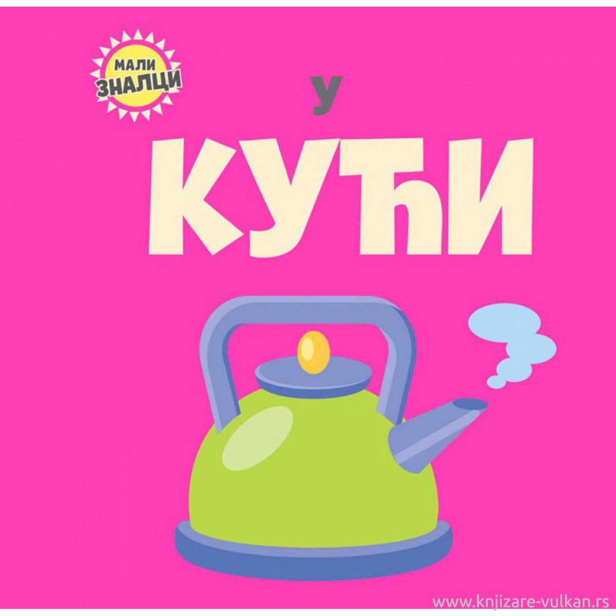 MALI ZNALCI: U KUĆI