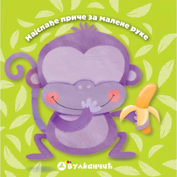 NAJSLAĐE PRIČE ZA MALENE RUKE: MAJMUNČE