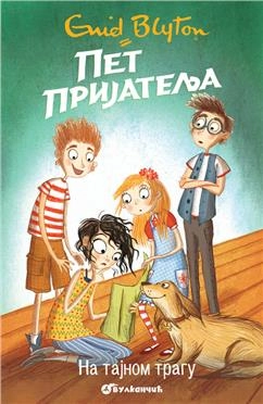 PET PRIJATELJA NA TAJNOM TRAGU