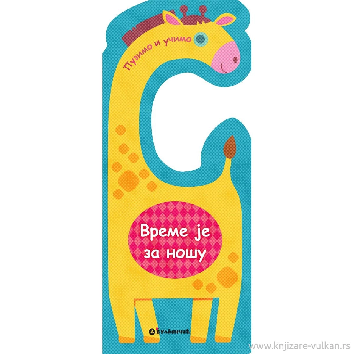 PUZIMO I UČIMO: VREME JE ZA NOŠU