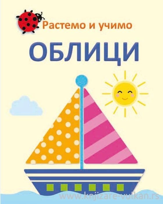 RASTEMO I UČIMO: OBLICI