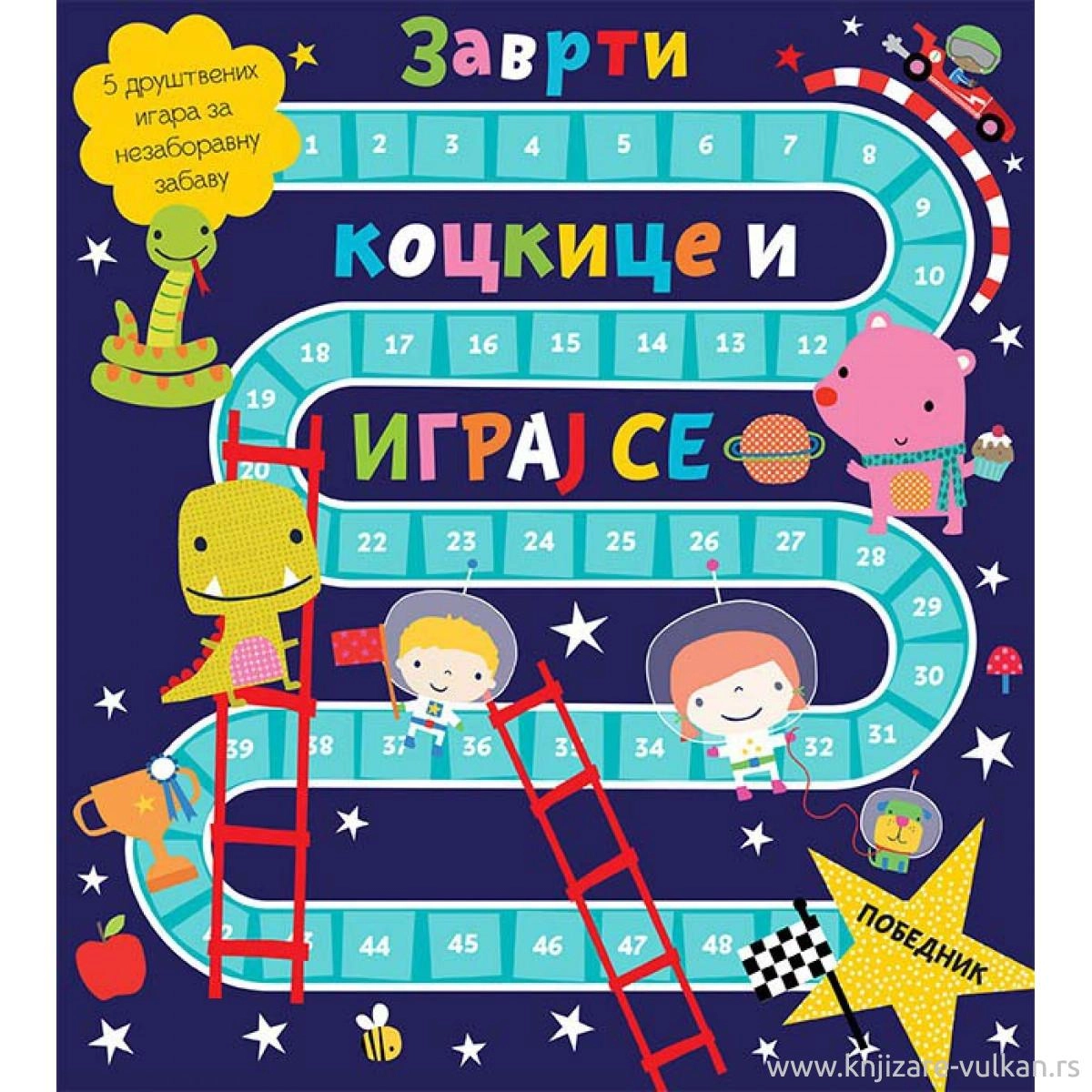 ZAVRTI KOCKICE I IGRAJ SE