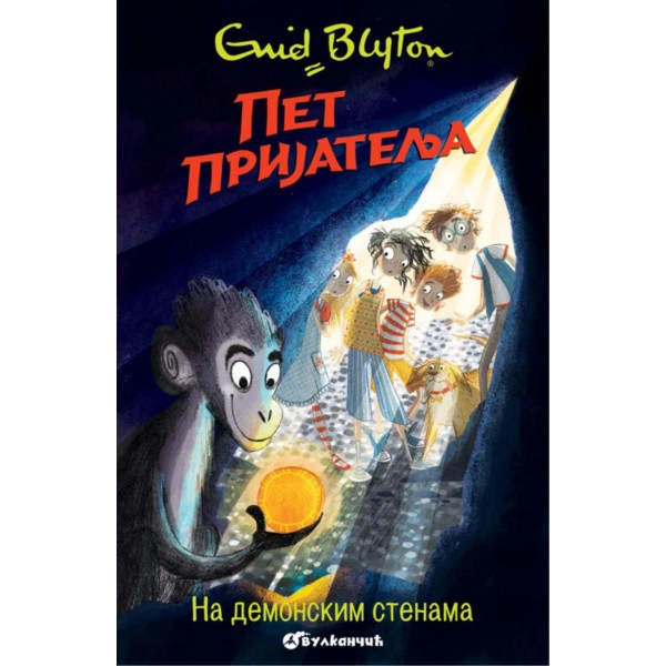 PET PRIJATELJA NA DEMONSKIM STENAMA