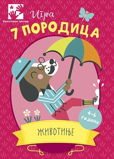 IGRA 7 PORODICA ŽIVOTINJE