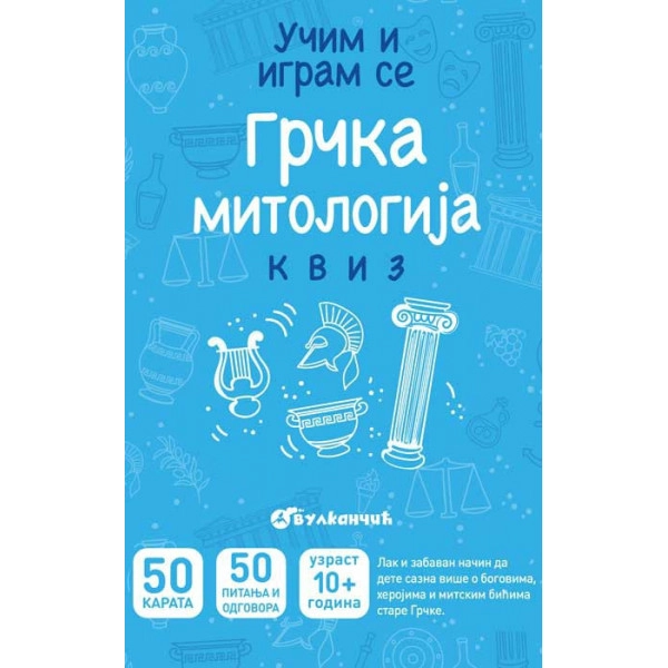 KARTE - GRČKA MITOLOGIJA