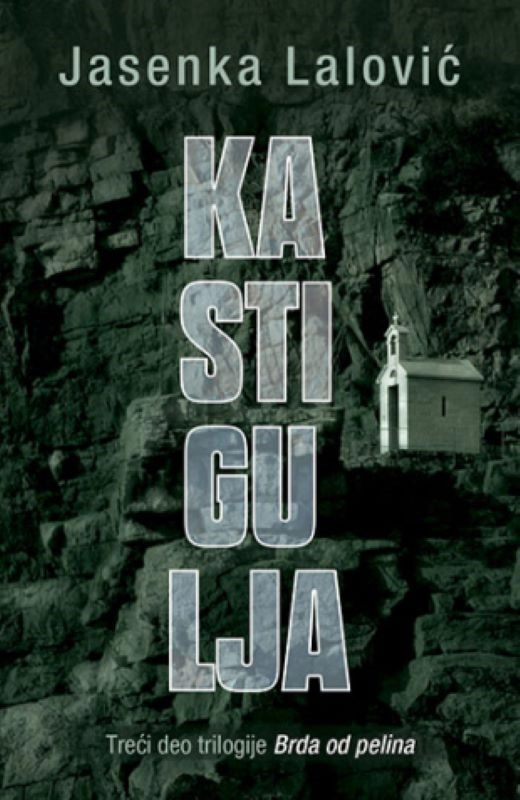 KASTIGULJA