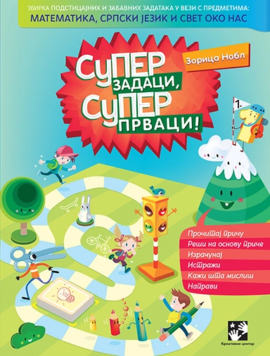 SUPER ZADACI-SUPER PRVACI